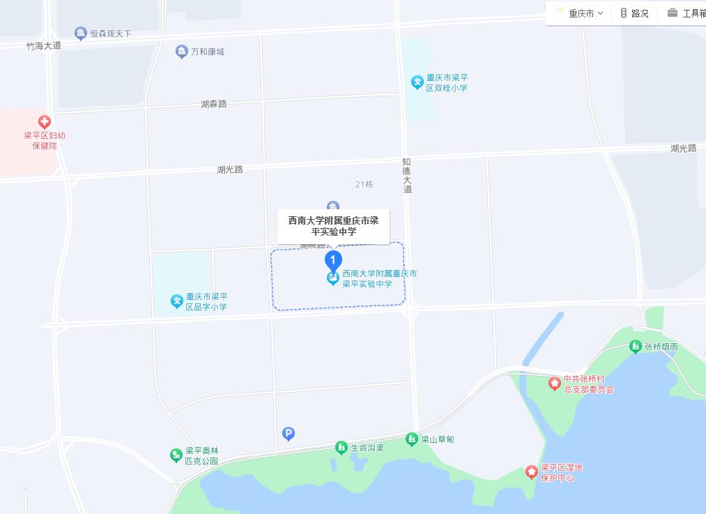 西大实中.jpg