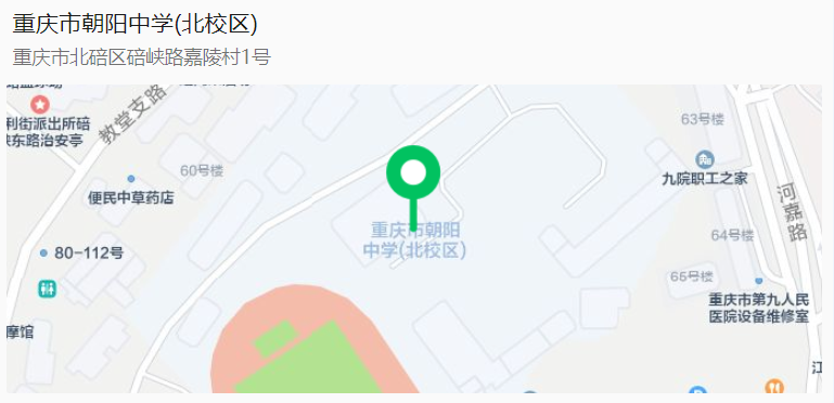1741747550209425.png image.png