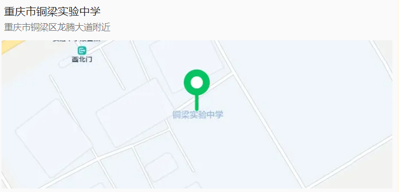 1742437049878081.png image.png