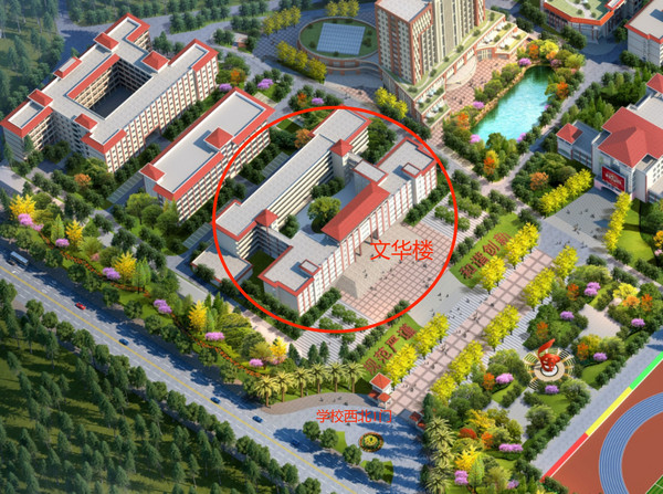 文华楼.jpg