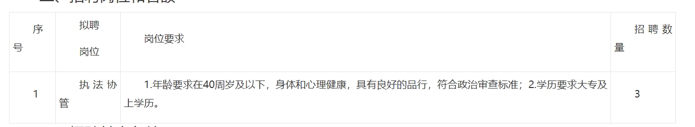 1747044944223144.png 大足派遣.png
