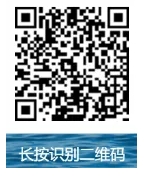 投档二维码.png