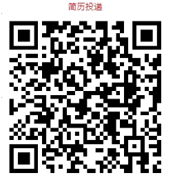 1754105932236753.png 简历投放.png