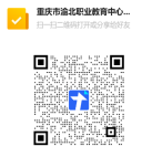 1754293343503244.png 渝北职教中心.png