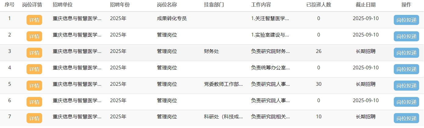 1756364369178358.png 信息与智慧.png