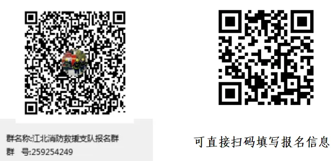 1756375751707848.jpg 报名群.jpg