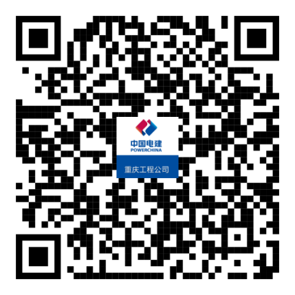 1756970465751182.png 重庆工程.png
