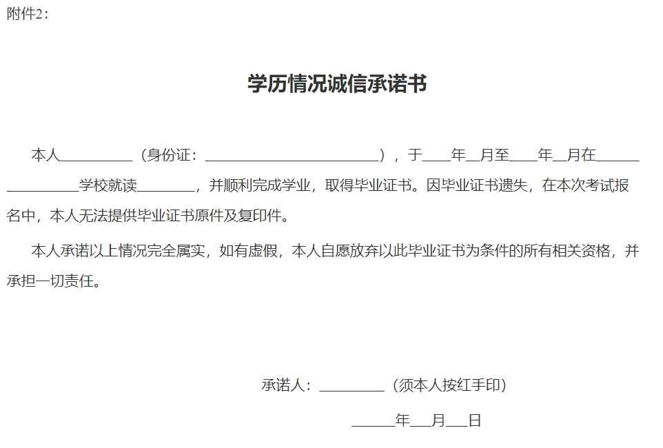 1757478777180730.png 承若书.png