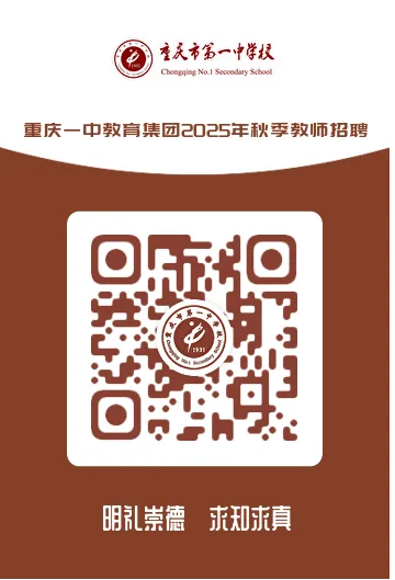 1758619917109457.jpg 一中.jpg