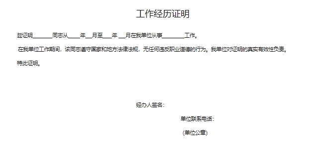 1761209243497557.png 附件2.png