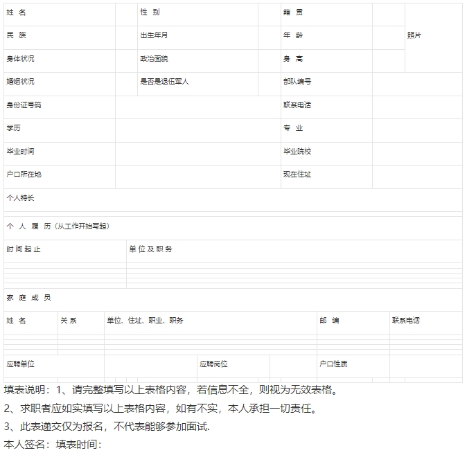 1762159781200974.png 填表.png