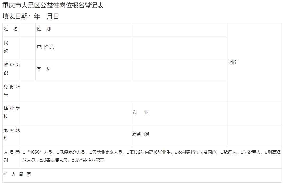 1762497738797436.png 登记.png
