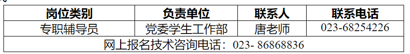 1763107574501966.png 联系人.png