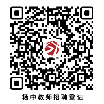 杨中学.jpg
