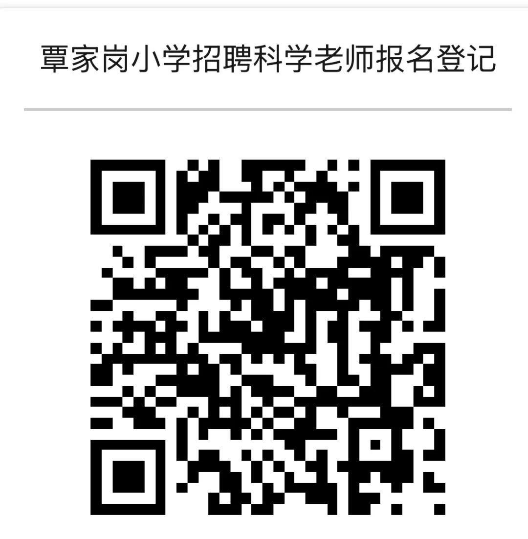 科学老师.jpg