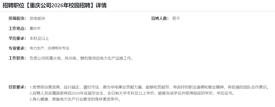 1772332493167692.png 详情.png