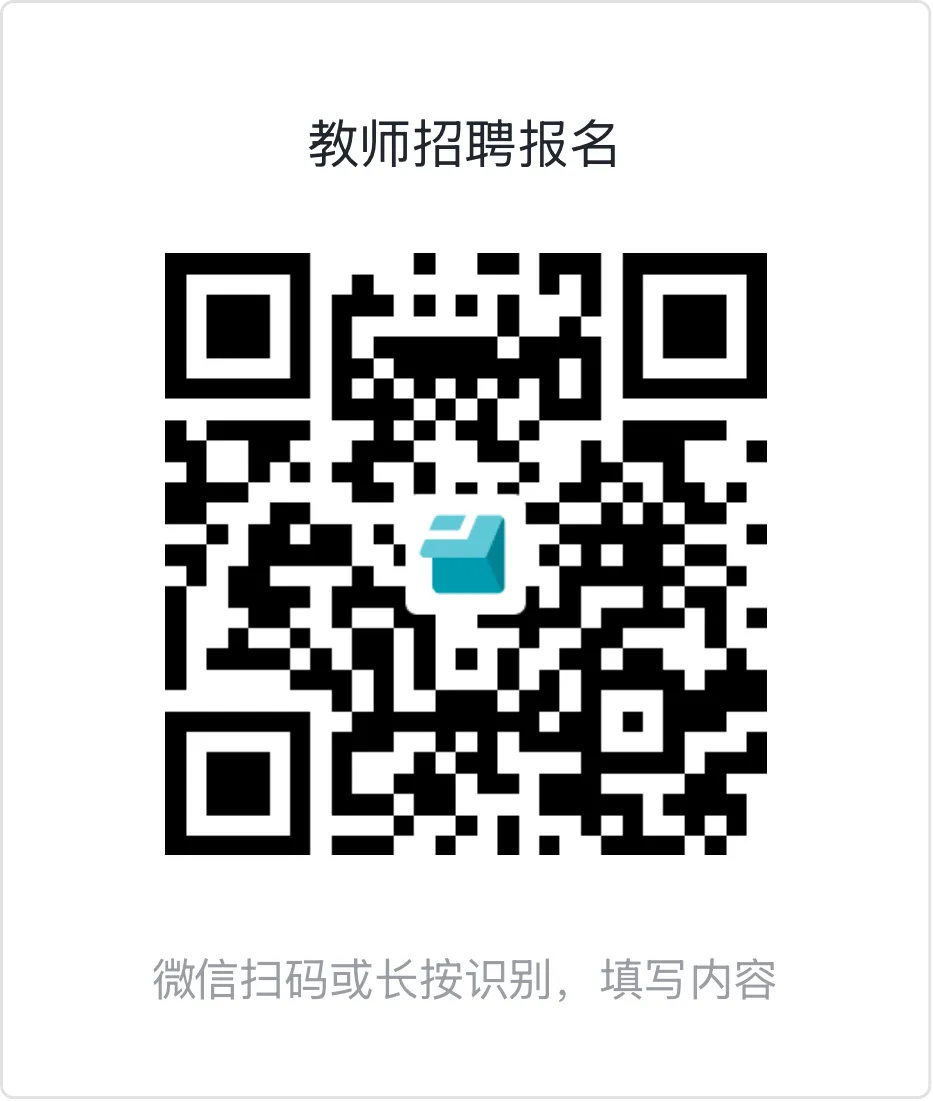 1772422746556956.jpg 教师.jpg
