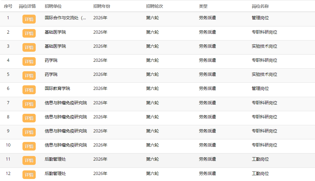 wechat_2026-03-05_183651_438.png