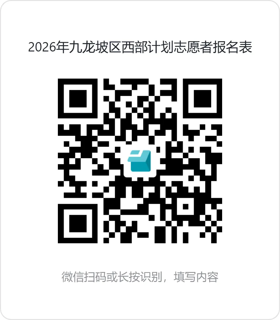 报名.jpg