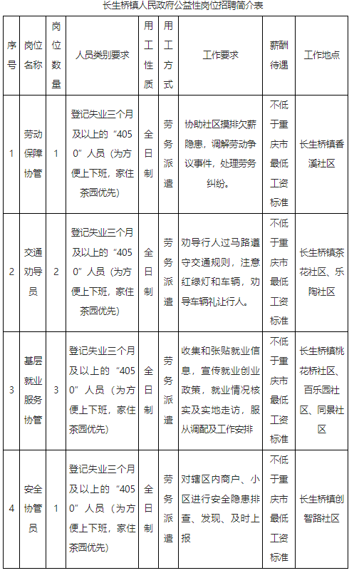 长生桥.png