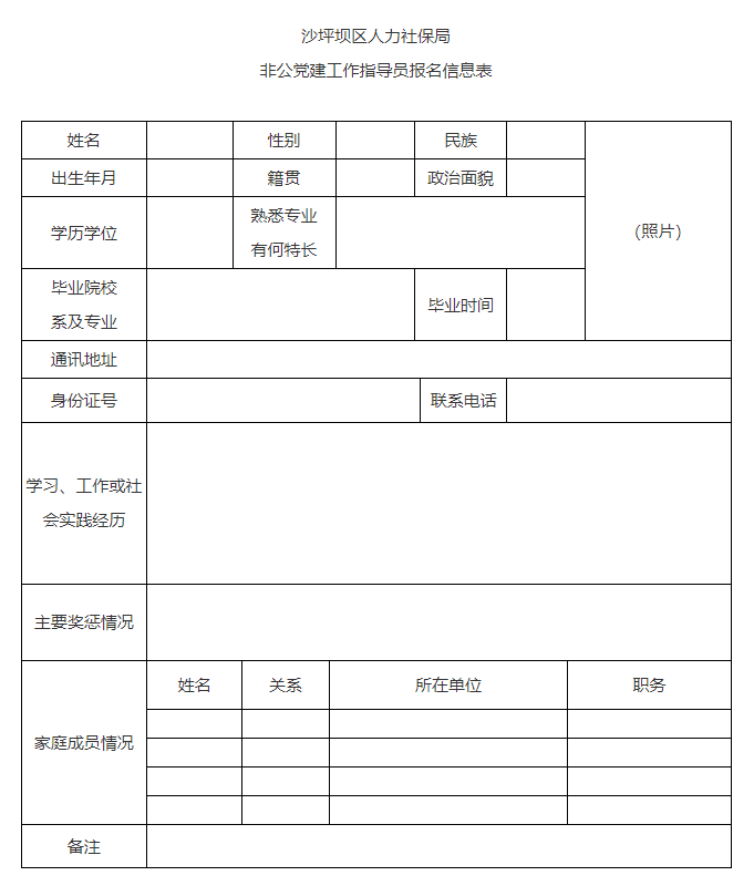 1789459409762617.png wechat_2026-09-15_160319_451.png