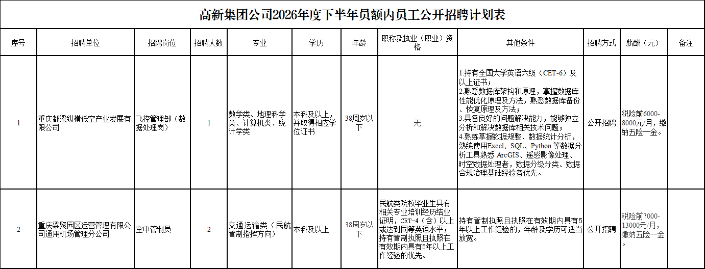 1790153607623202.png 附件1.png