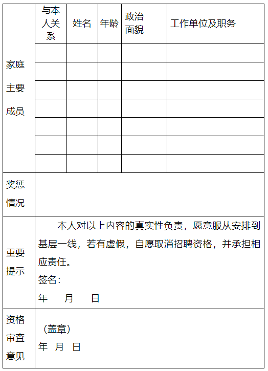 报名.png