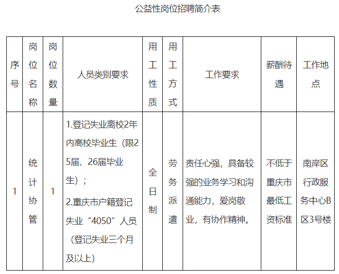 协.png